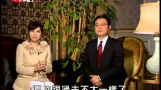2014民視豪宅旗艦王 新春初三特別節目 世界首席 PART1