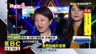 「御天飛行豬」吸睛！ 台中燈會視覺聽覺饗宴
