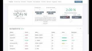 Удваиваем свои деньги легально. NVUTI.CASH X2 Приватная тактика