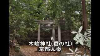 不思議の古代史P②謎の三山配置…三柱鳥居の謎が解ける！