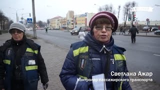 Контролер Светлана Ажар