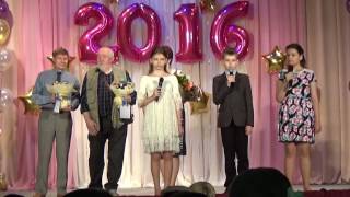 Прощание с учителями Школа№5 Венюково г.Чехов 2016год