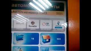 как пополнить Visa Qiwi Wallet