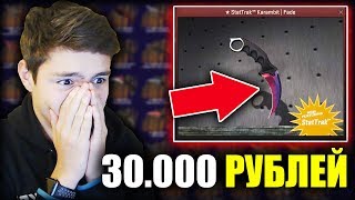 Это НОЖ ЗА 30.000 РУБЛЕЙ?!