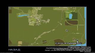 Малиновка РП looking for flat roleplay GTA San Andreas Russian mod Malinovka