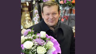 Розы для мамы