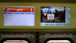 台鐵六家線EMU600型車内案内モニター 北新竹~新竹 TRA Liujia Line Local train