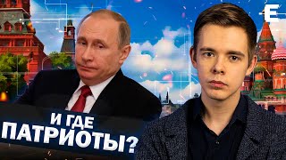 Патриотизм не в моде. Что делать дальше?