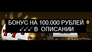 [Ищи Бонус В Описании ✦ ]  Казино Секрет Игровые Автоматы ⇒ Взлом И Секреты Игровых Автоматов Book