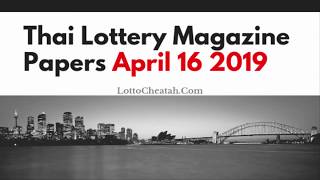 Thailand Lottery Magazine Papers For April 16 2019 | Thai Lottery Magazine |  Lotto Cheatah
