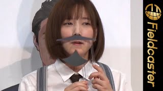 本田翼が好きな男性の「髭」を決める！さらに自身も髭を付けた姿を披露！