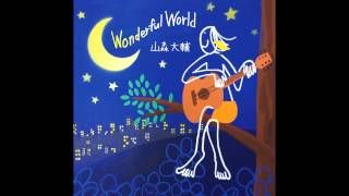 山森大輔　-　365日