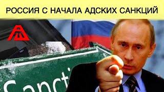 Что-то идёт не так? Динамика электропотребления РФ с начала спецоперации | Россия 