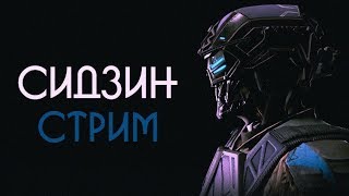 Стрим Warface, РМ, ПИН-КОДЫ! Катана Якудза на 100 лайков