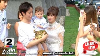 มาดูเร็ว! เกิดศึกดราม่า! แม่ผัว - ลูกสะใภ้ กลางงานบวช
