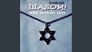 Itzik of Hasene Geat