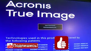 Восстановление работоспособности Windows программой Acronis true image
