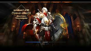 Dragon Hunter esprit games| Ивент королевская битва. Очки славы.