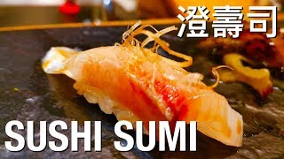Great CP Omakase @ Happy Valley - Sushi Sumi 澄壽司
