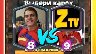 Bazya Game VS ZebrailTV - КОГО ВЫБЕРЕШЬ ТЫ ? #ПвП Ютуберов#