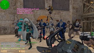 Counter-strike 1.6 зомби сервер №349 [VIP+ADMIN+ВЛАДЕЛЕЦ+СПОНСОР+СОЗДАТЕЛЬ]