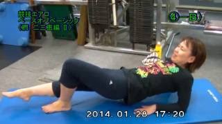 競技エアロ ベースオブベーシック〈椚 二三恵 編 Part2〉