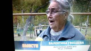 26.09.1976 ??==?? 11.09.2001