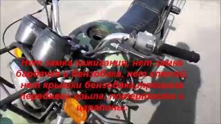 Мопед ALPHA CROSSTRACK (состояние "5", цена 24500 руб., мотодисконт)