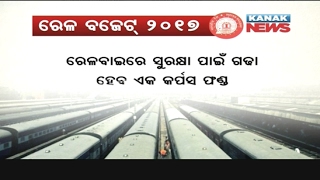 Budget 2017: Railway Budget Focus On Safety