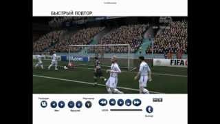 Голы в ФИФА 08