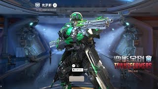 TRANSFORMERS Online 变形金刚 - Crosshairs The Last Knight Gun vs Skin Deathmatch Mode MVP Gameplay