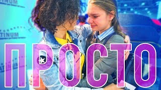 Anny Magic - ПРОСТО