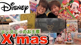 【新作】クリスマス限定のディズニーのお土産大紹介！！！