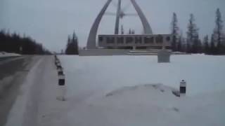 Въезд в г. Мирный(Якутия)