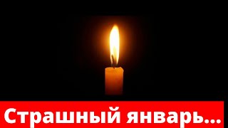 В Москве Найдено Тело Знаменитого Актера