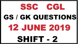 SSC CGL 12 JUNE 2nd SHIFT GS GK QUESTIONS answer  || SSC CGL 12/6/2019 SHIFT - 2