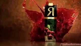 Реклама Сока 'Я'  песня "Siempre Me Quedara", BEBE