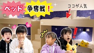 ポケモンセンターで6000円ぴったりをねらえ！今日のベッド争奪戦！