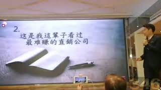 美極客/不同以往的直銷/不爬階不囤貨沒聘位，平凡人也有機會翻身/346創富團隊Claire  Line 0972230687