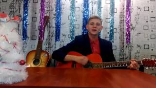 Песня-поздравление с Новым годом на 4-х языках...
