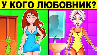 ЭТИ ХИТРЫЕ ЗАГАДКИ НЕВОЗМОЖНО РЕШИТЬ С ПЕРВОГО РАЗА!