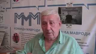 МММ платит! за билеты и акции АО "МММ" 94 года.(г.Воронеж)