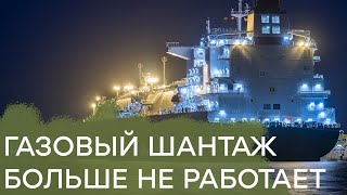 Россия в ШОКЕ: США поставляют газ в Европу – Гражданская оборона ЛУЧШЕЕ