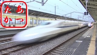 新幹線 のぞみ 300km/h高速通過！N700系 新倉敷駅編 The Japanese Bullet Train - Shinkansen