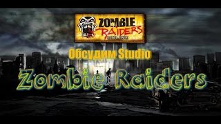 Лучшая online игра на выживание Zombie Raiders на android #2