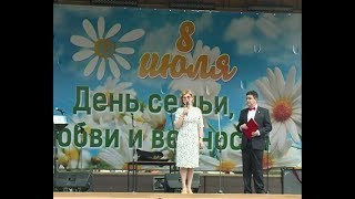 В Уфе прошли праздничные мероприятия, посвященные Дню семьи, любви и верности