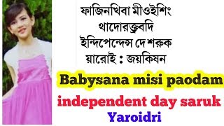 Babysana misi paodam independent day saruk yaroidri