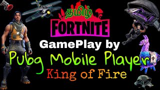 Fortnite Mobile GamePlay by Pubg Player King of Fire Part 1