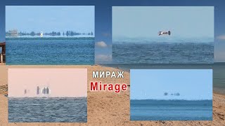 Удивительный мираж над морем! Оптическое явление в атмосфере в 2021 г.