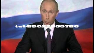 Путин поздравляет с Днем Рождения Людмилу